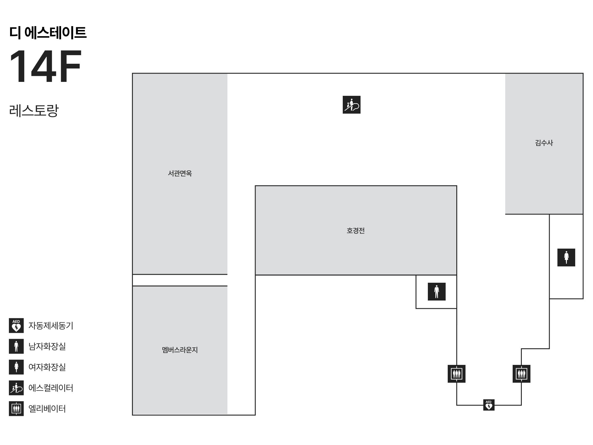 14F 레스토랑 안내도 