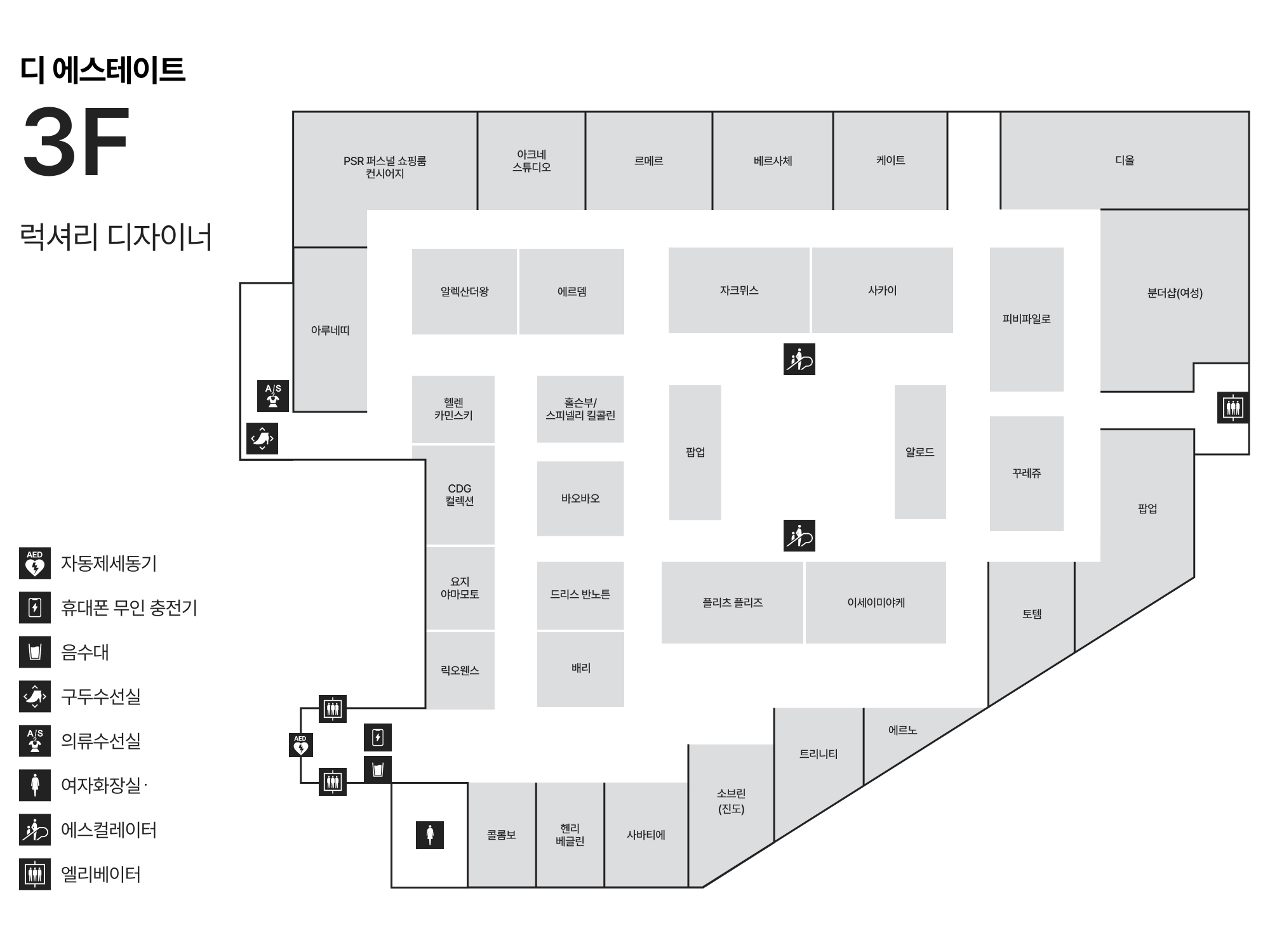 3F 럭셔리 디자이너 안내도 