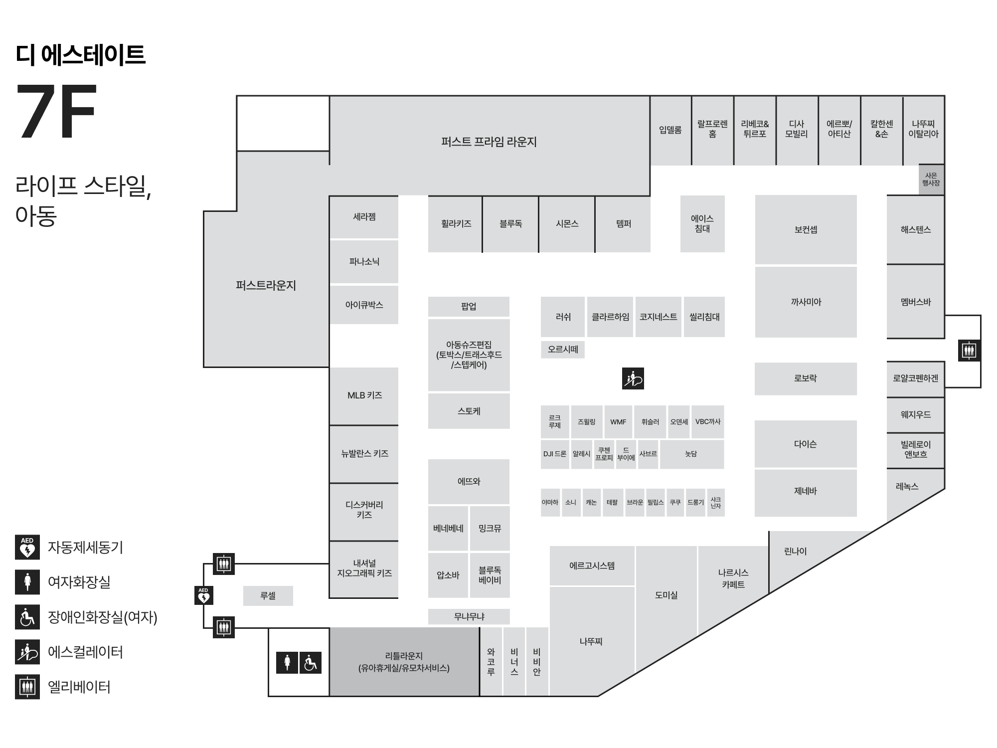 7F 라이프 스타일/키즈 안내도 