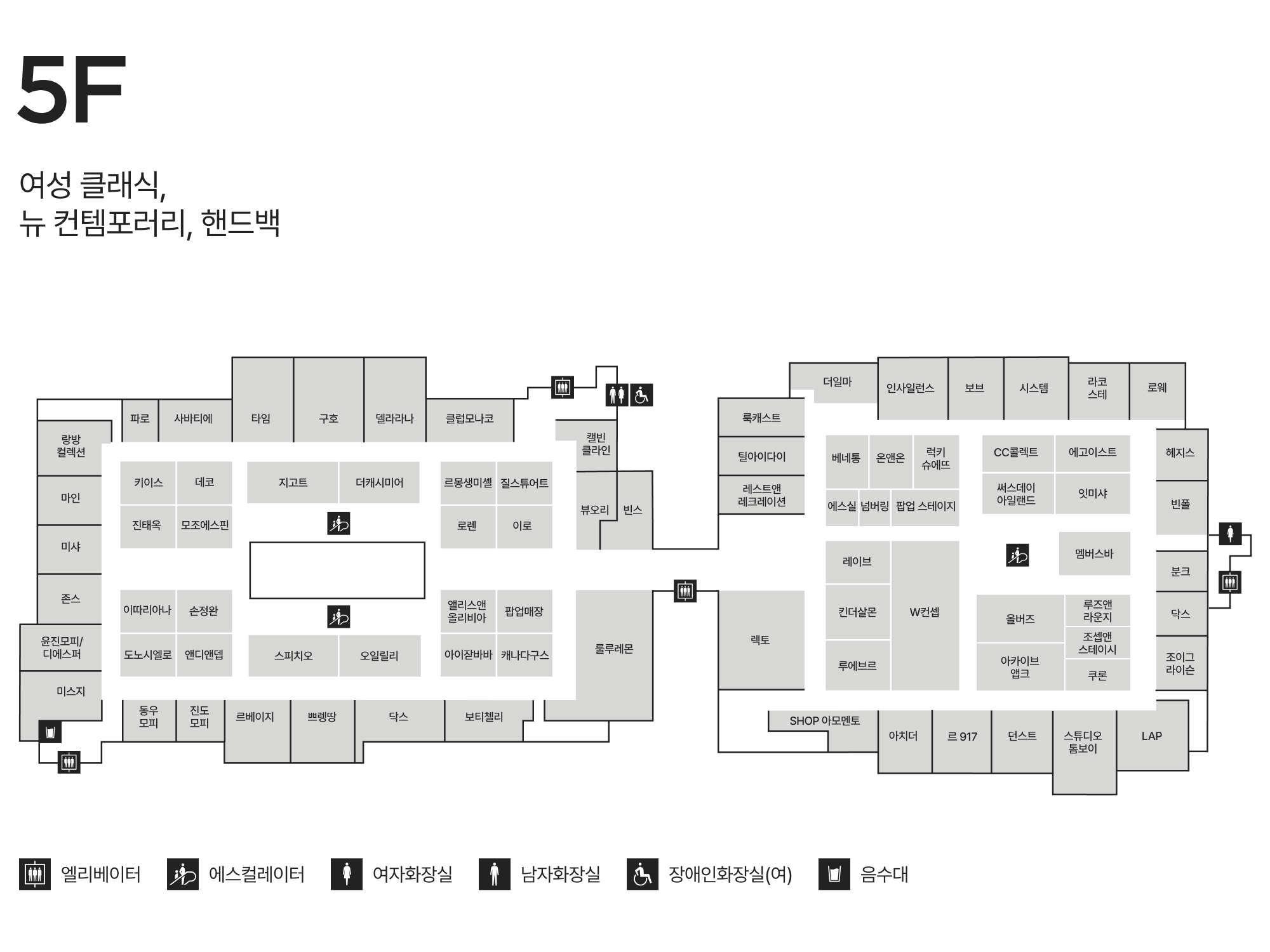 5F 여성 클래식/뉴 컨템포러리/핸드백 안내도 