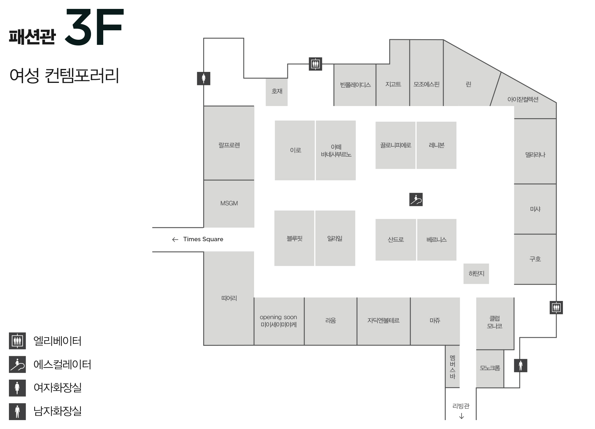층별 안내 | 타임스퀘어점 - 신세계백화점