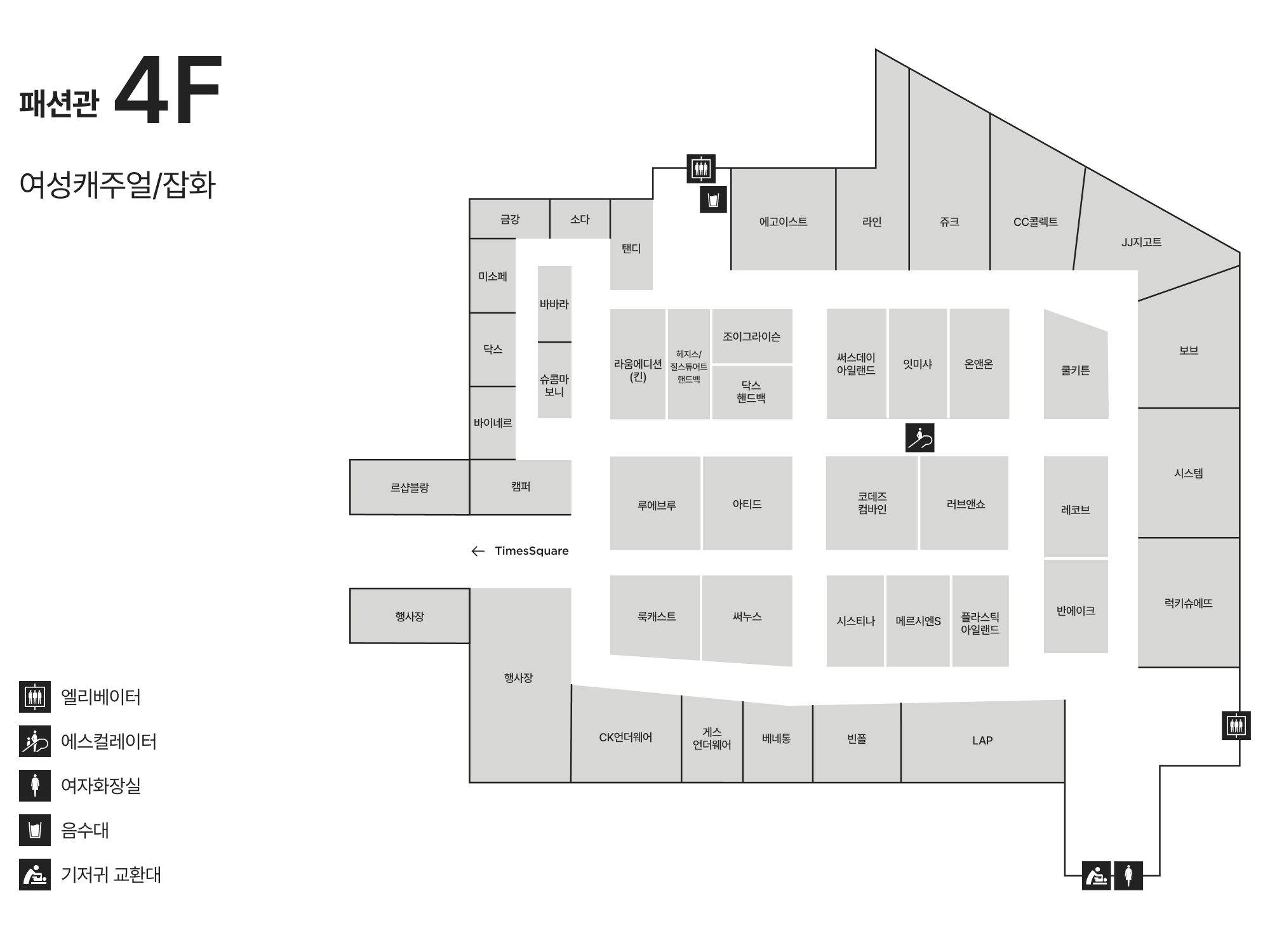 4F 여성캐주얼ㅣ잡화 안내도 