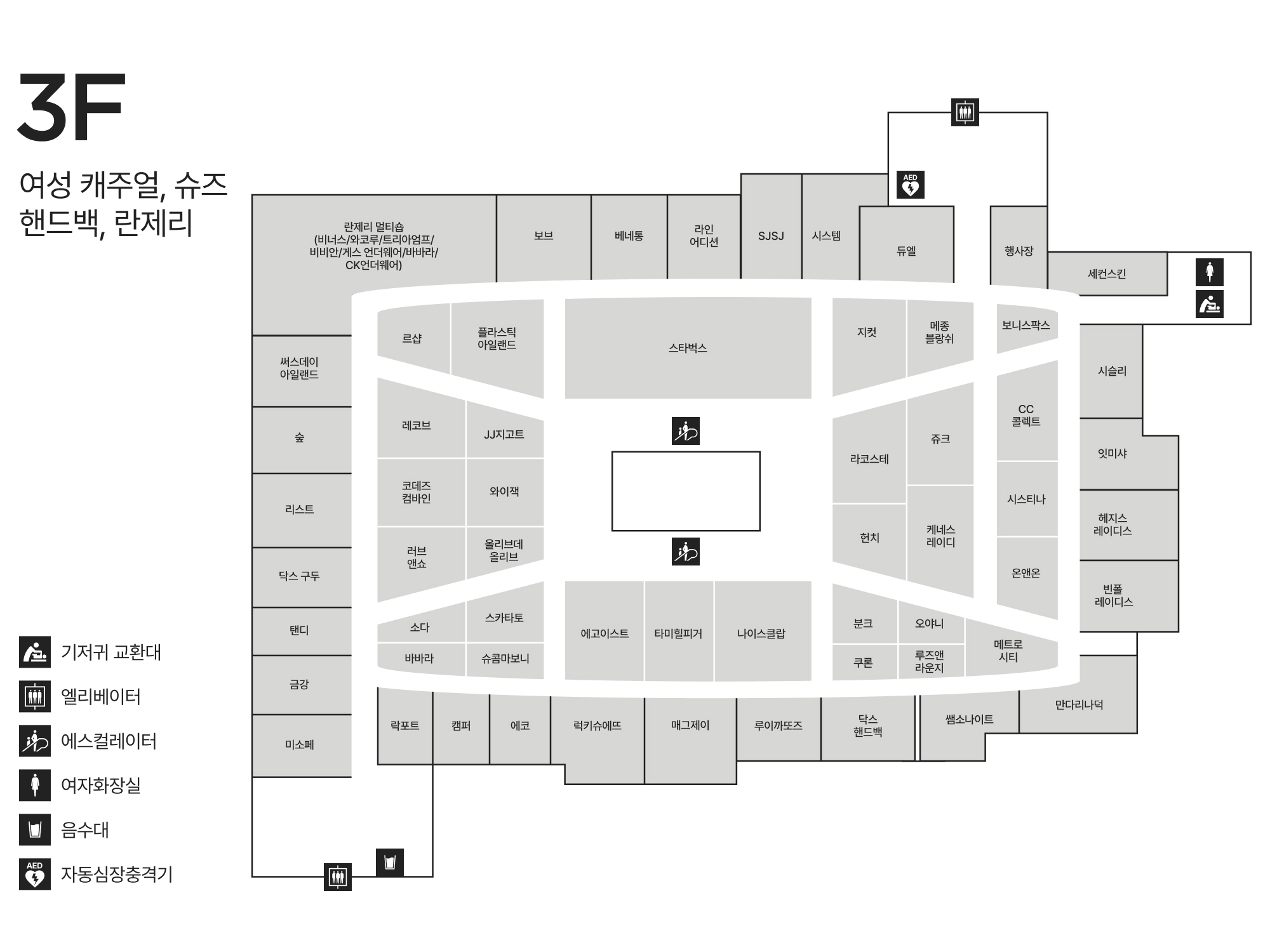 3F 여성 캐주얼 · 슈즈 · 핸드백 · 란제리 안내도 