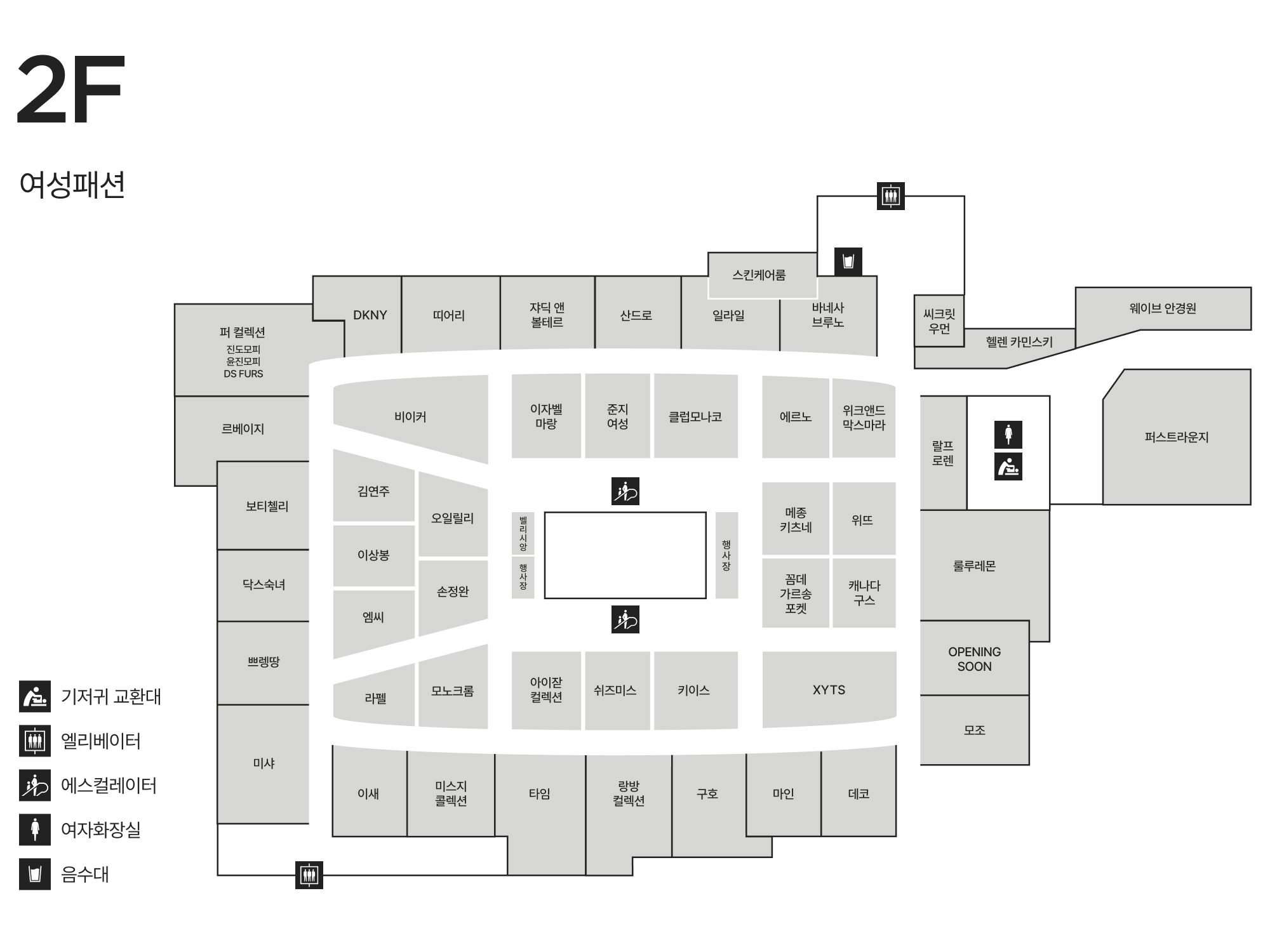 2F 여성패션 안내도 