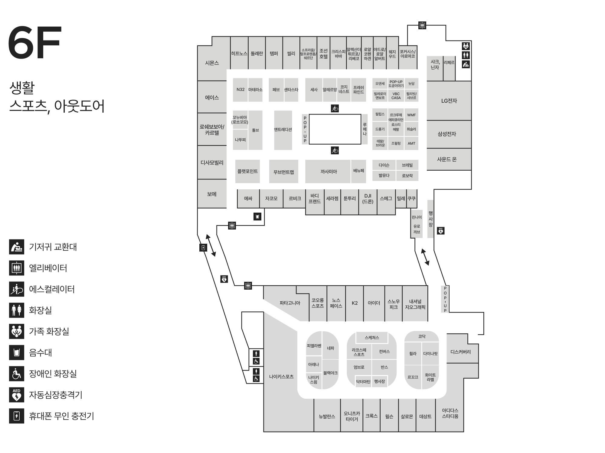 6F 생활 <------> 스포츠 [주차동8F] 안내도 