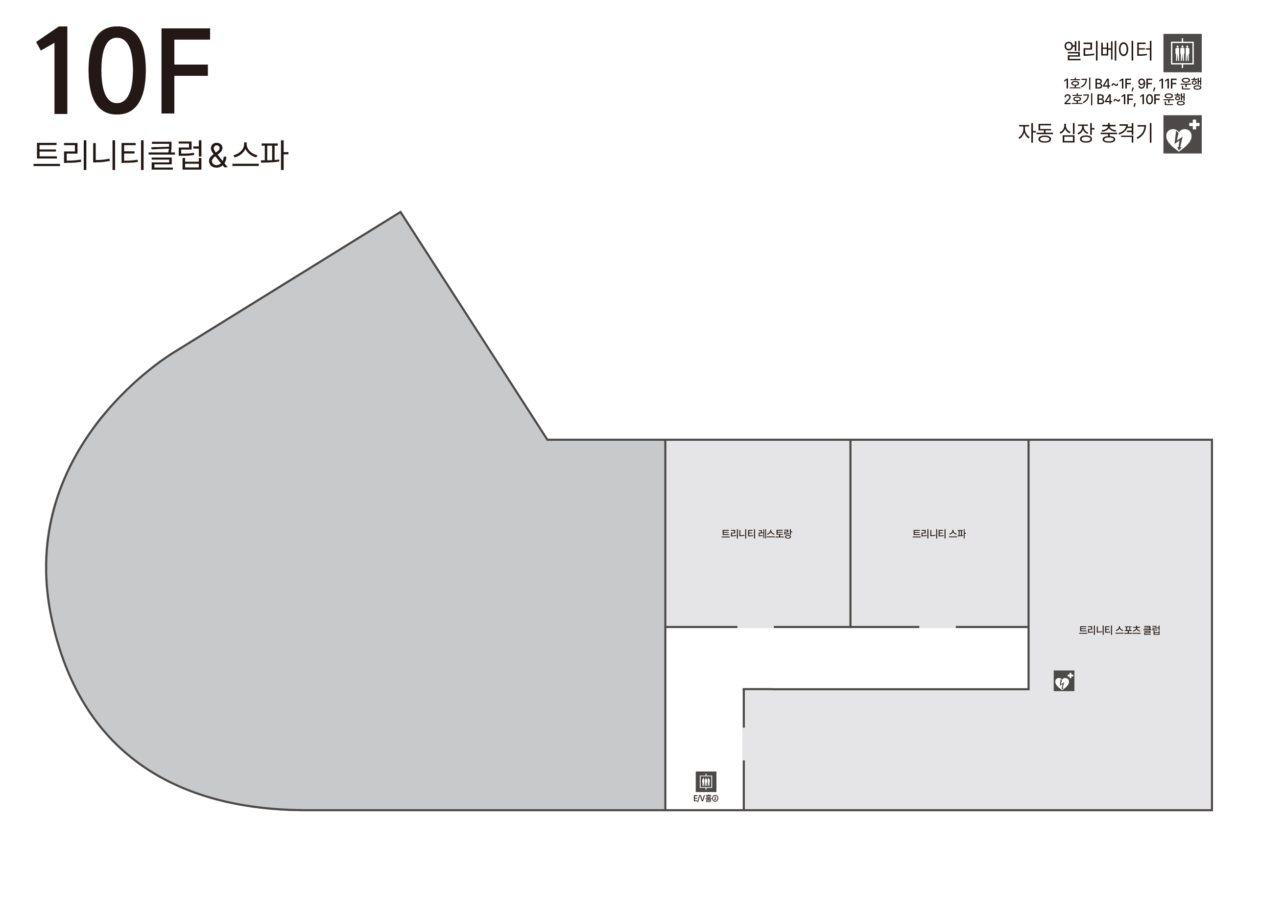 10F 트리니티클럽&스파 안내도 