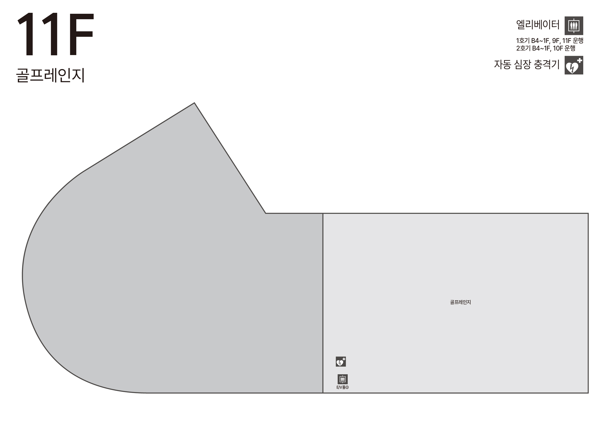 11F 골프레인지 안내도 