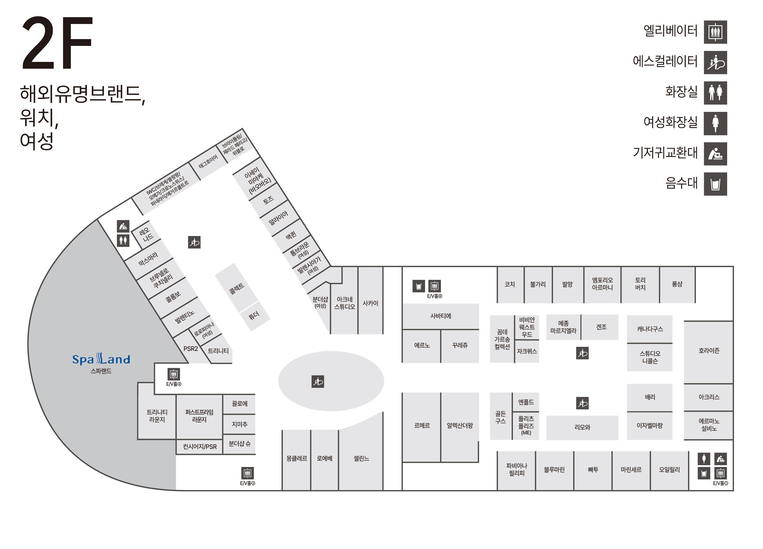 2F 해외유명브랜드/워치/여성 안내도 