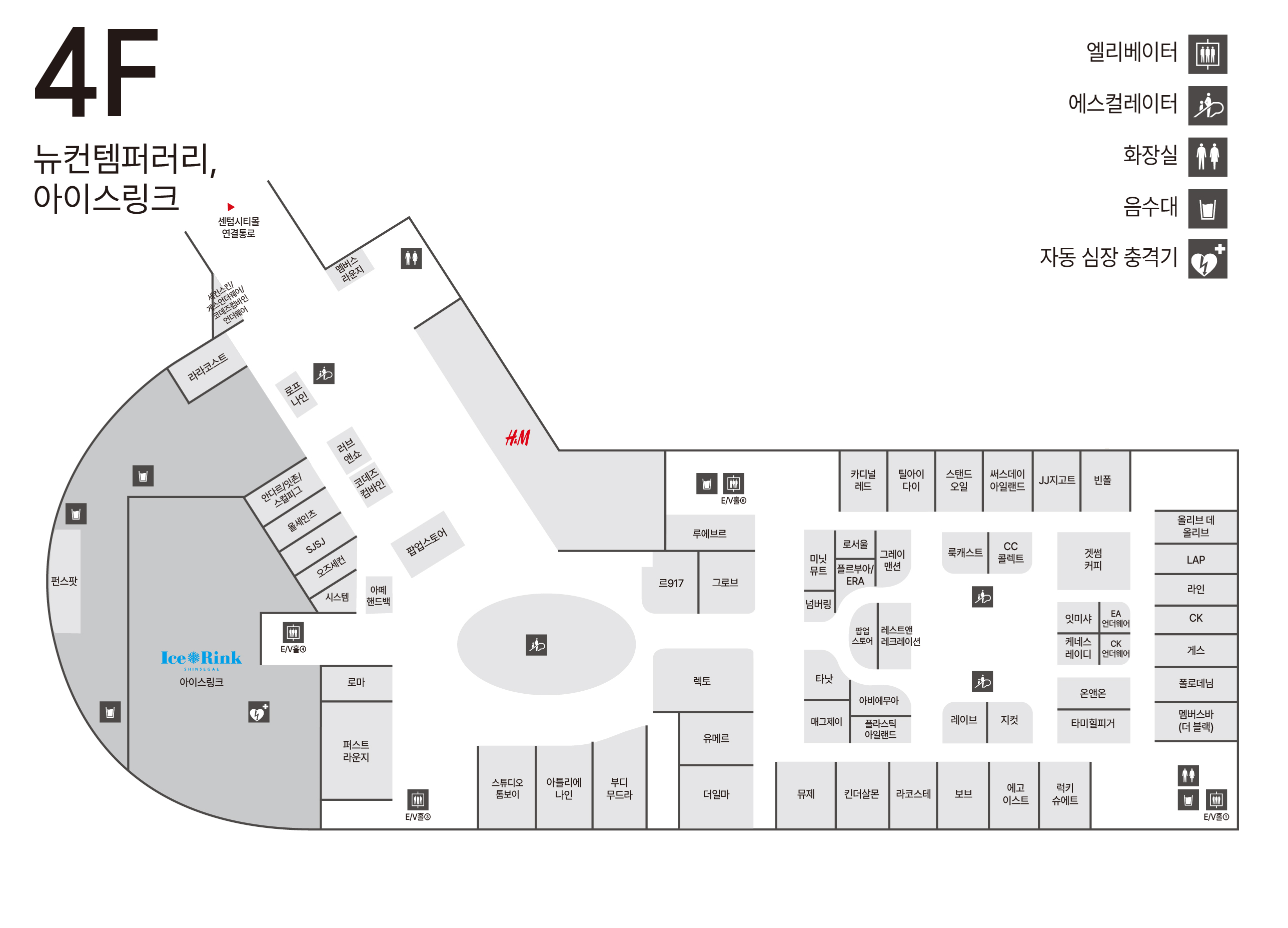 4F 뉴컨템퍼러리/아이스링크 안내도 