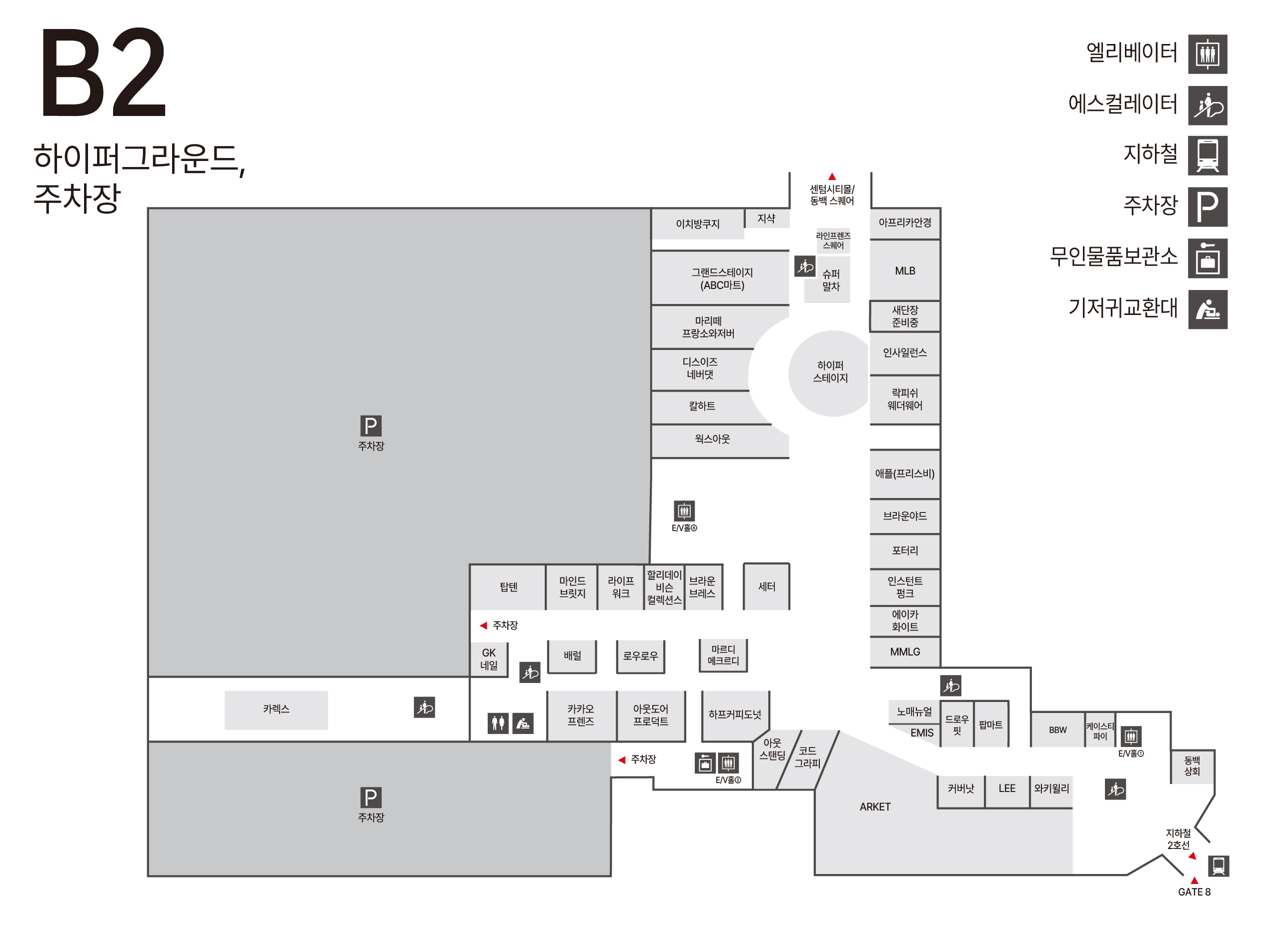 B2 하이퍼그라운드/주차장 안내도 