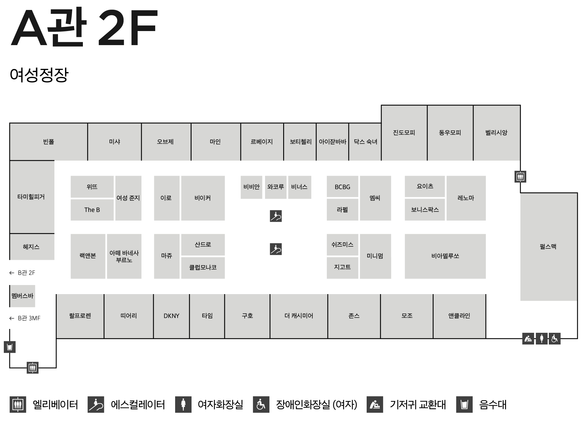 2F 여성정장 안내도 