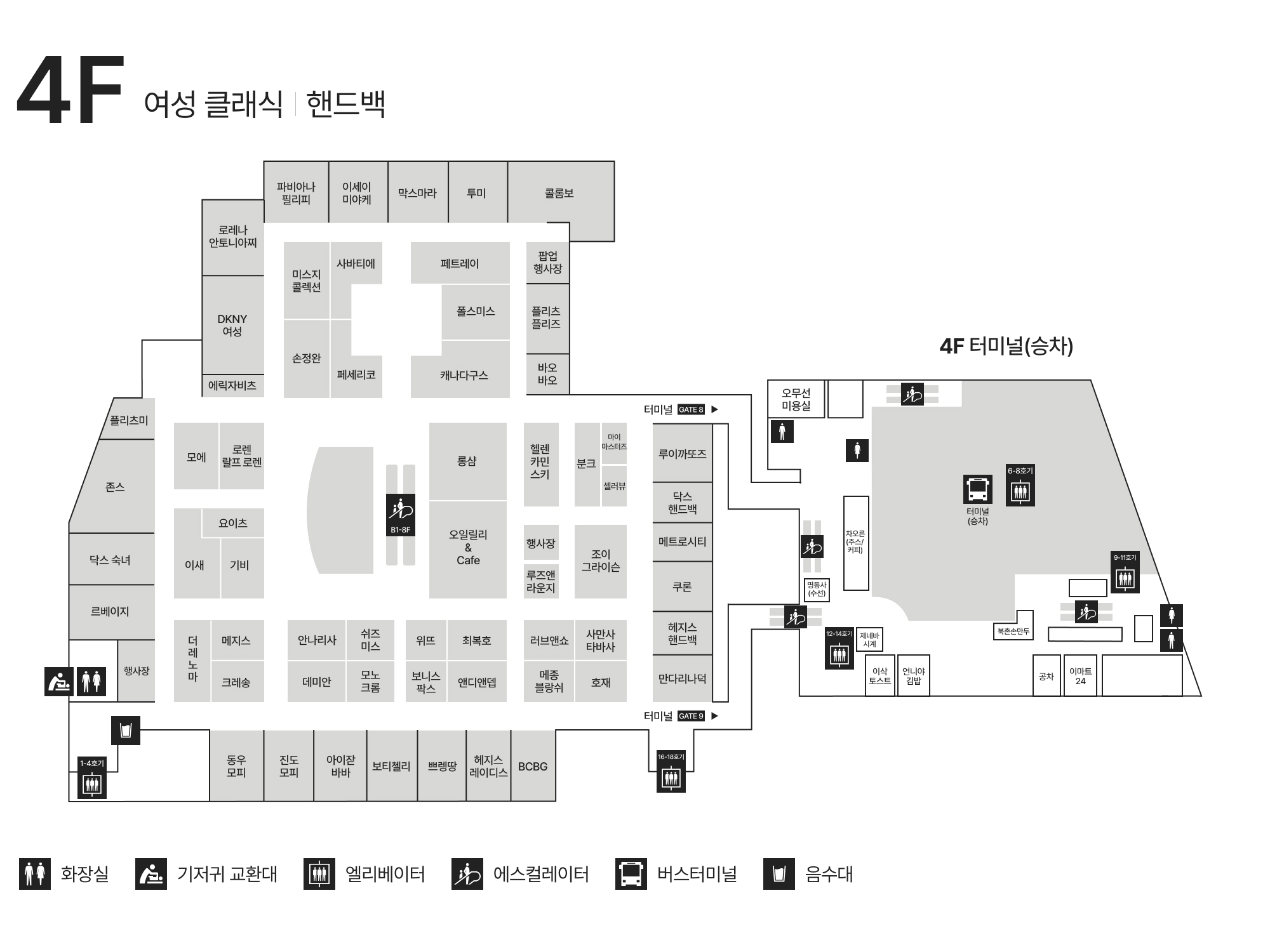 4F 여성 클래식｜핸드백 안내도 