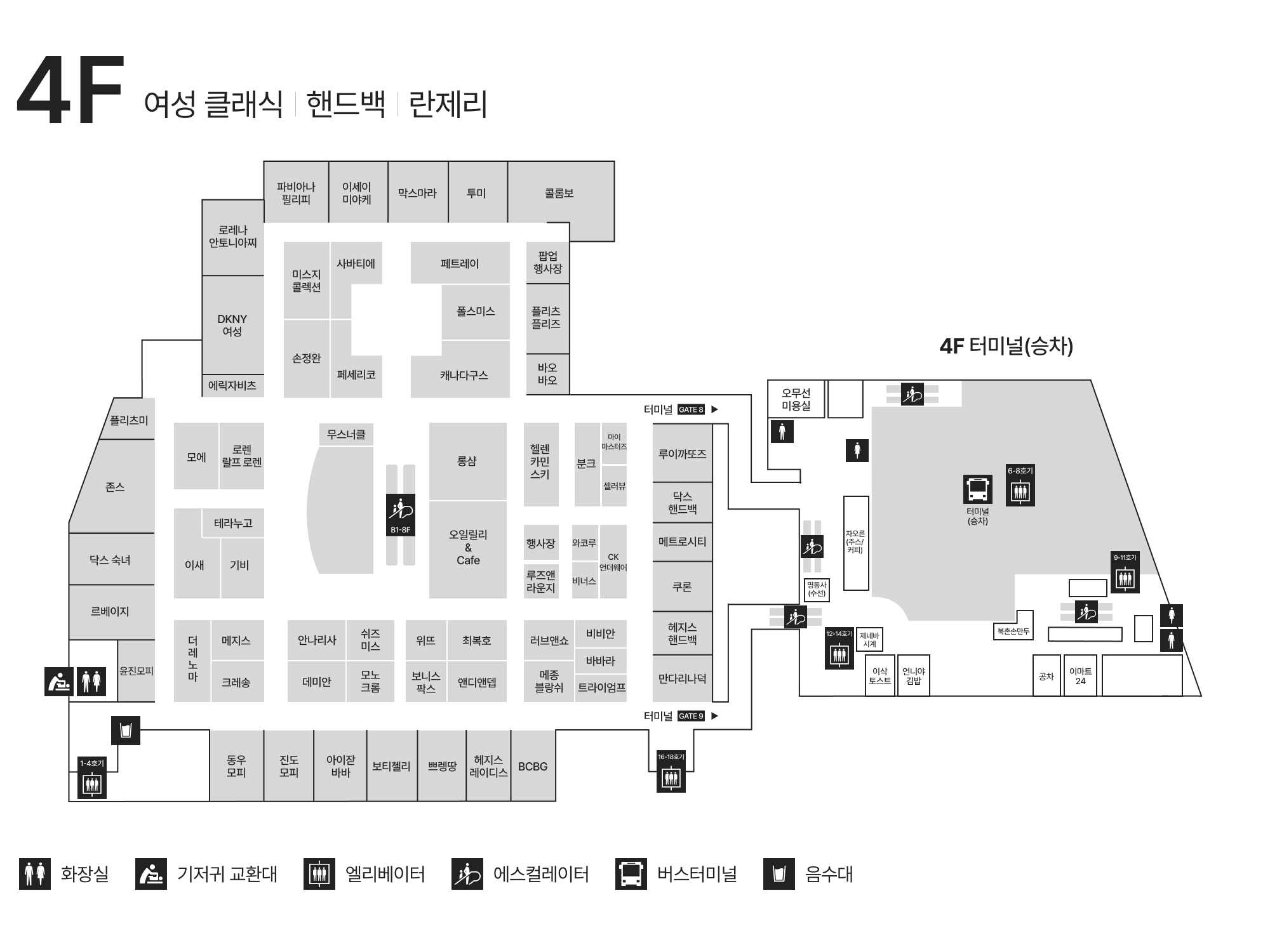 4F 여성 클래식｜핸드백｜란제리 안내도 