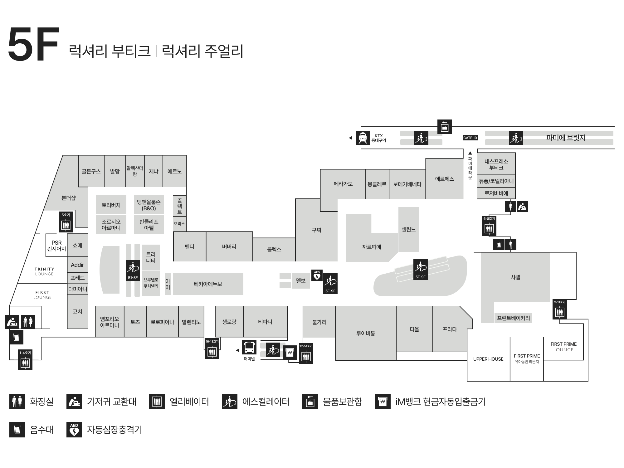 5F 럭셔리 부티크｜럭셔리 주얼리 안내도 