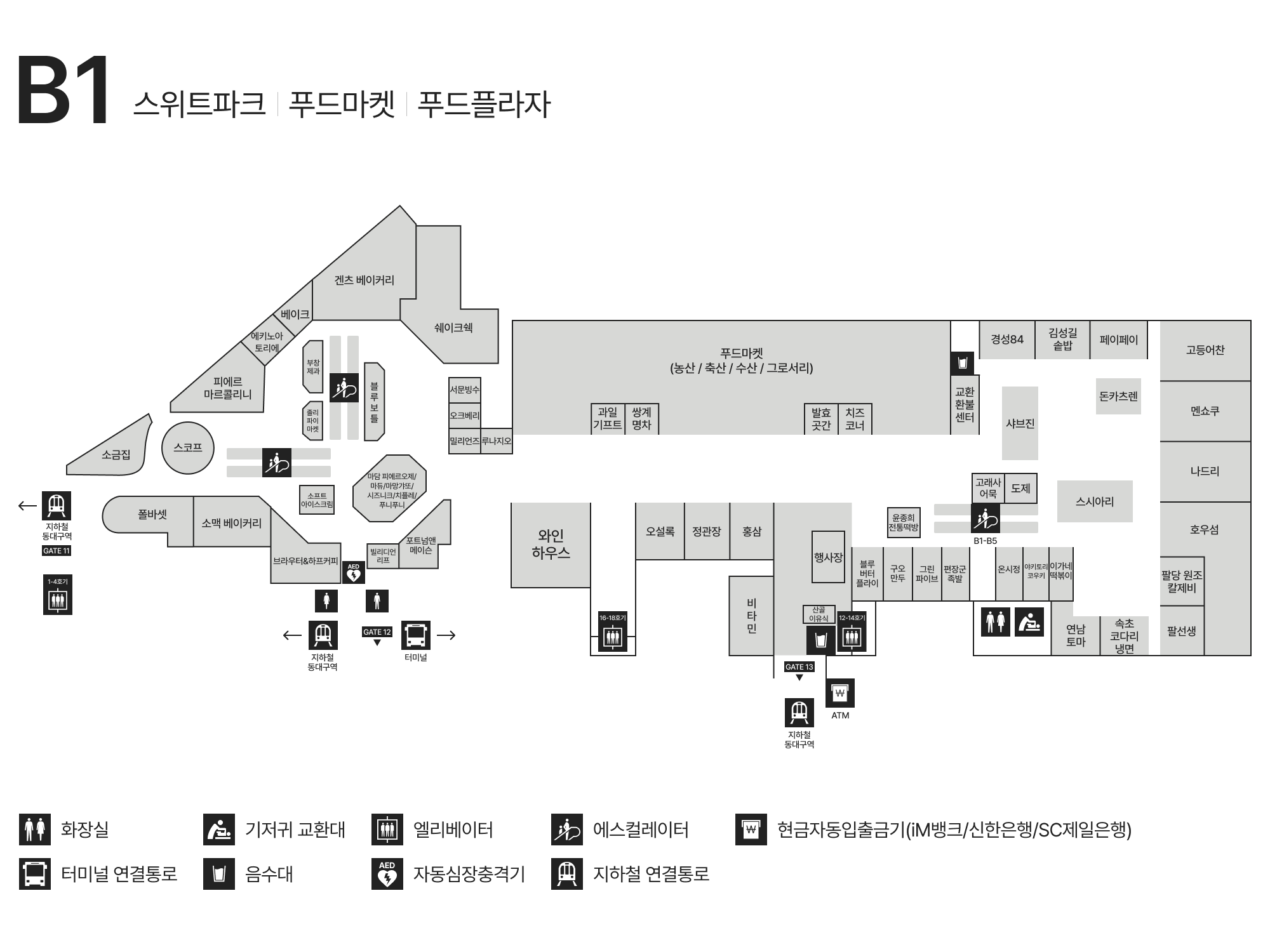 B1 스위트파크｜푸드마켓｜푸드플라자 안내도 