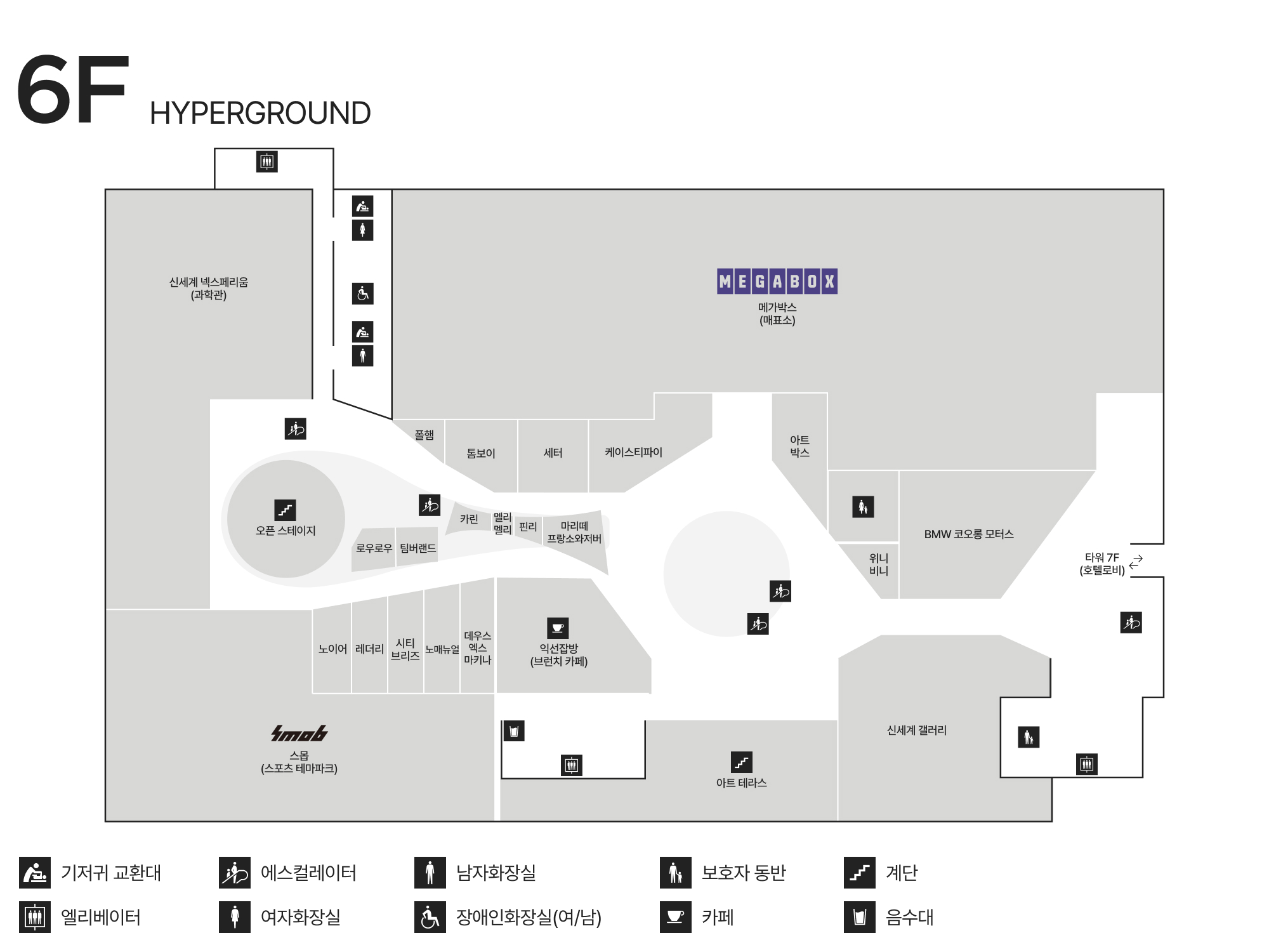6F HYPERGROUND 안내도 