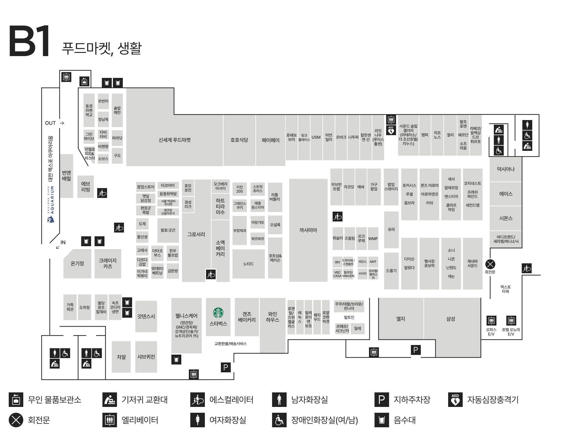 B1 푸드마켓,생활 안내도 
