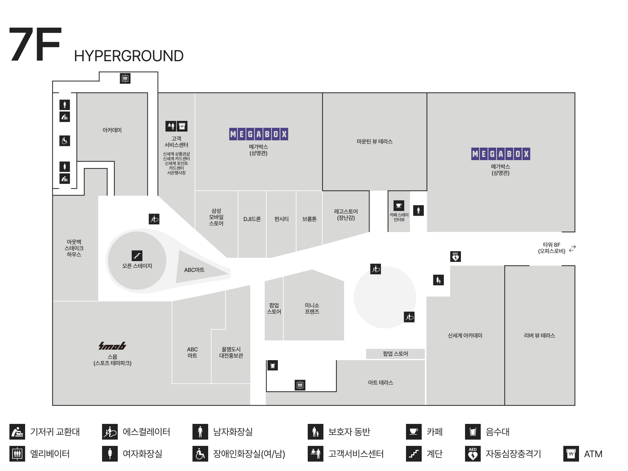 7F 하이퍼그라운드 안내도 