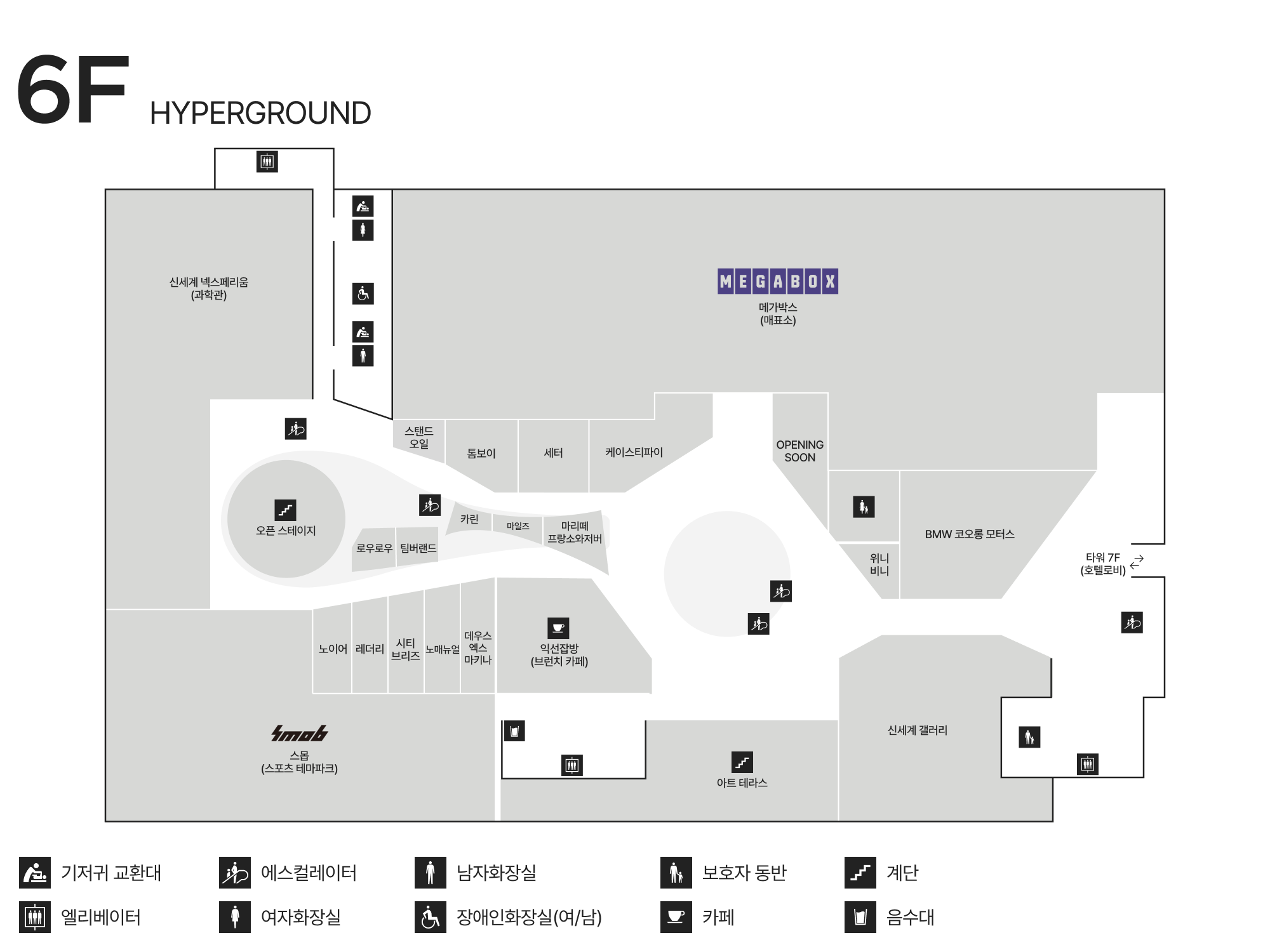 6F 하이퍼그라운드 안내도 