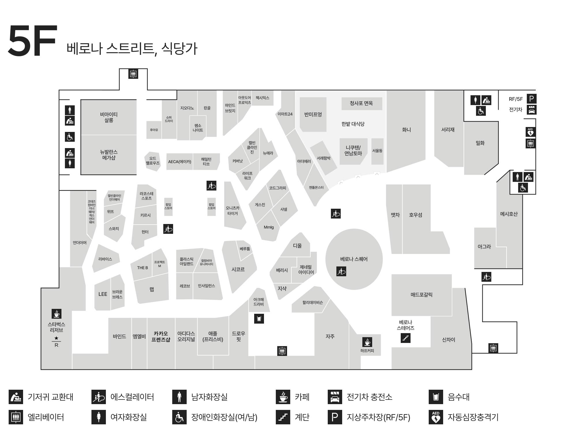 5F 베로나 스트리트｜식당가｜한밭대식당 안내도 