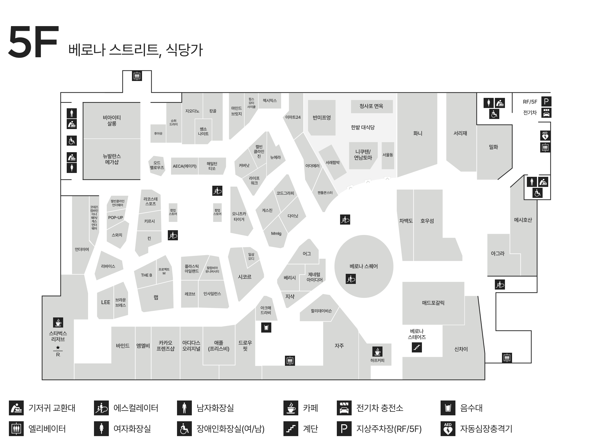 5F 베로나 스트리트｜식당가｜한밭대식당 안내도 