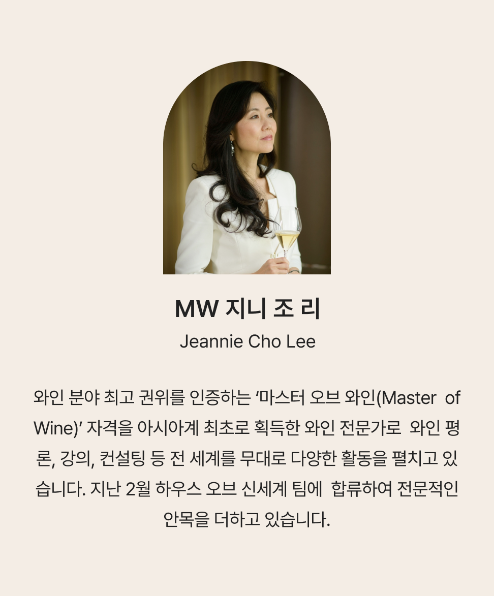 MW 지니 조 리 Jeannie Cho Lee