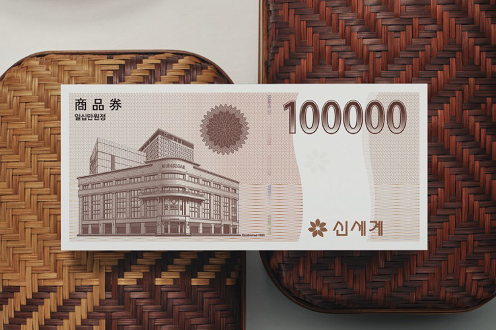 신세계 상품권 이미지입니다.