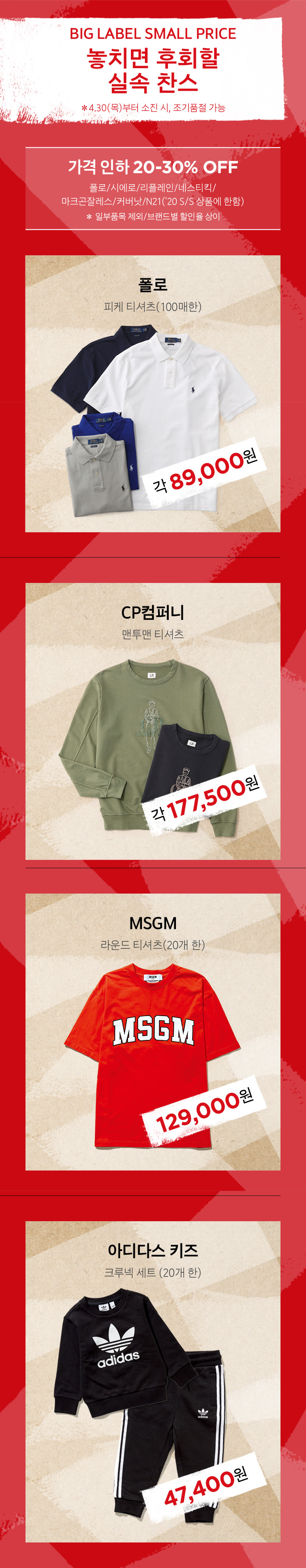 쇼핑 뉴스 | 여주점 | 신세계 스타일마켓 - 신세계백화점